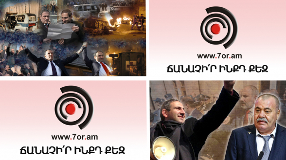 «Недельный коктейль» – 22.09.2019